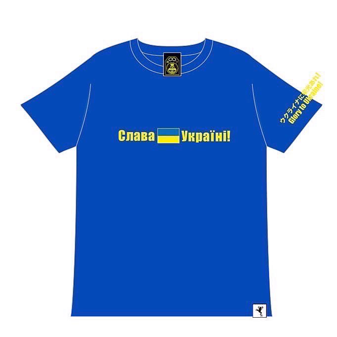 KelloOfficial's tweet photo. T-shirts for charity!!Glory to Ukraine! TEE SHIRTS 胸にはウクライナ語「スラーバウクライーニ！（ウクライナに栄光を！）」のメッセージロゴをデザイン。背中にはウクライナの歴史的シンボル「トライデント」
#日本ウクライナ友好協会KRAIANY
#standwithukraine #forpeace https://t.co/IfzhlHuhnM https://t.co/SC8iQLd9g0