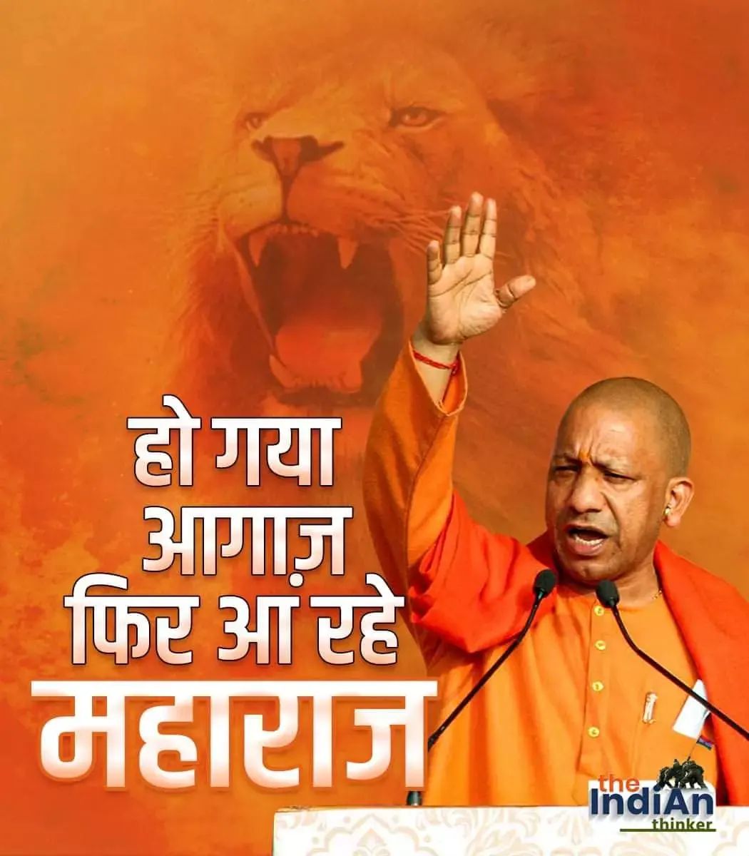 Prithvi__'s tweet photo. राम को लाए है
हम उनको ले आए हैं 🚩
#AkhileshYadav  #BJPwinningUP #AssemblyElections #10_मार्च_अखिलेश_सन्यास_जा_रहे_है #योगीजी_प्रचंड_बहुमत_से_आ_रहें  #योगी_आएंगे_बुलडोजर_चलाएंगे #योगी_आएंगे_कमल_खिलाएंगे https://t.co/z3W3jpHUuJ