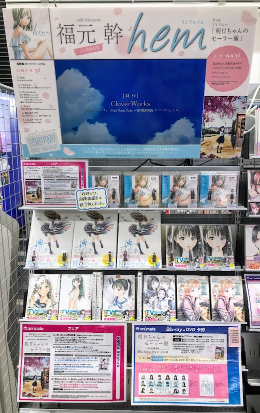 アニメイト横浜ビブレ Hashtag Posts And Instagram Pictures And Videos Offerdos Com アニメイト横浜ビブレ Hashtag Posts And Instagram Pictures And Videos Offerdos Com