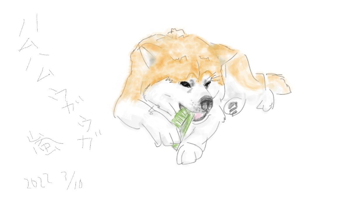 犬の絵 Twitter Search Twitter