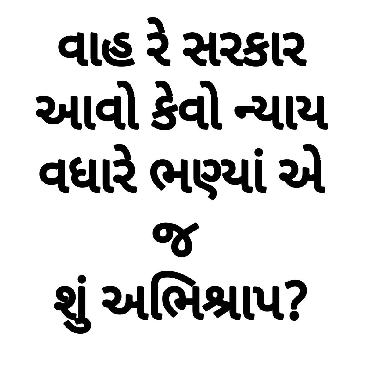 Mayur161119's tweet photo. એમને સમાનતાનાં અધિકારથી વંચિત કેમ રાખવામાં આવી રહ્યા છે??
સરકાર અમને આંદોલન કરવા રસ્તા પર આવા મજબૂર ના કરે!! @devanshijoshi71 @sandeshnews @Bhupendrapbjp @narendramodi @brijeshmeja1 @VtvGujarati @abpasmitatv @YAJadeja @Divya_Bhaskar https://t.co/1Mr6sKW7i7