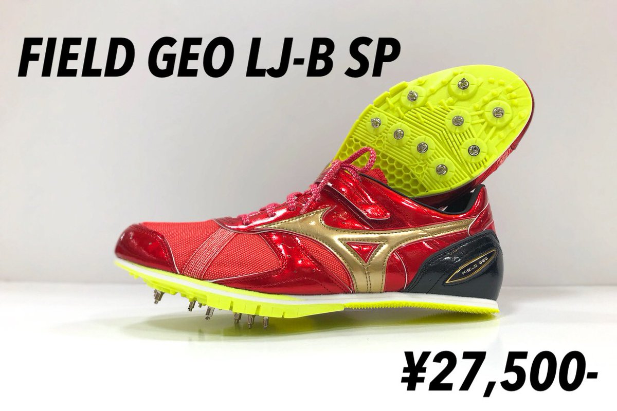 FIELD GEO LJ−B STEP限定 MIZUNO フィールドジオlj-STEP限定カラー