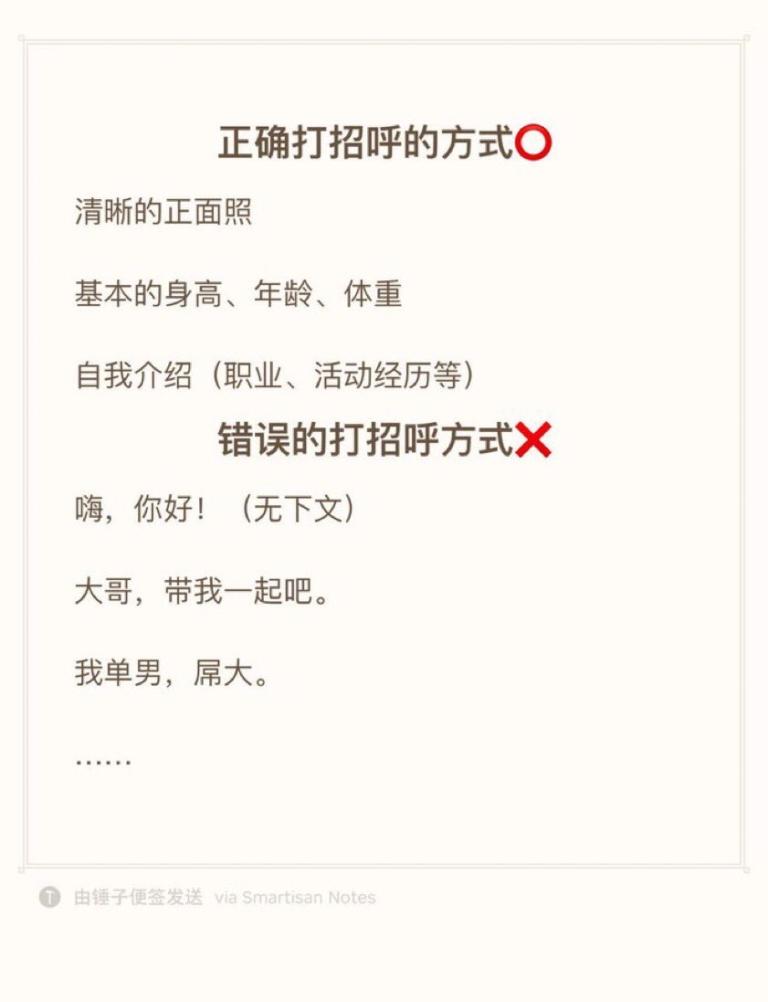回首依旧 tweet media