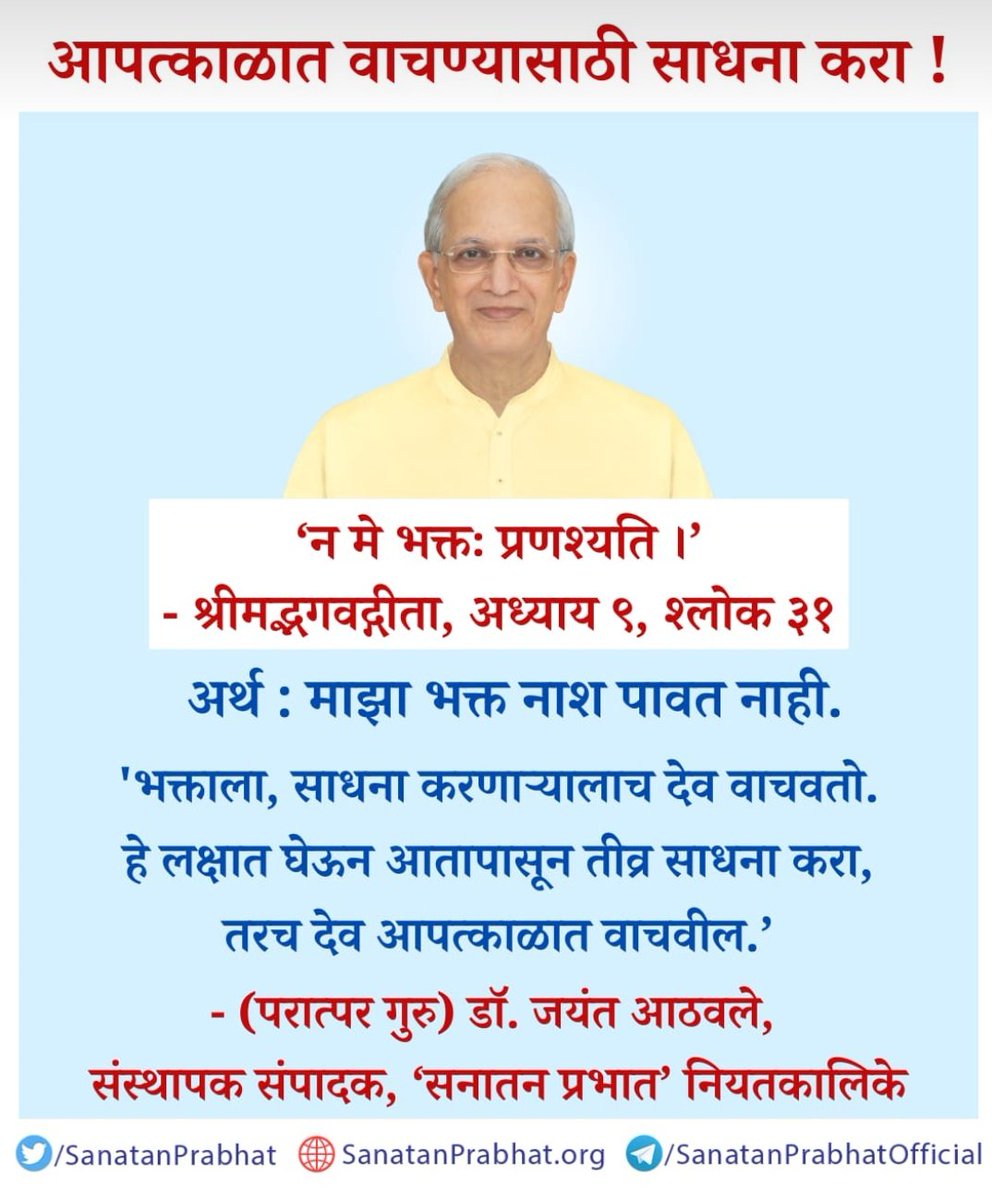 Harshad77806342's tweet photo. https://t.co/OpwEBI0H9Y