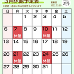 花いろどりの宿花游|かゆう【公式】南紀太地のツイート画像