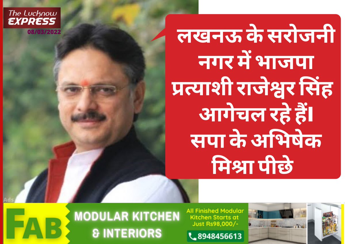 #Lucknow #लखनऊ #thelucknowexpress #tlenews #thelucknowexp