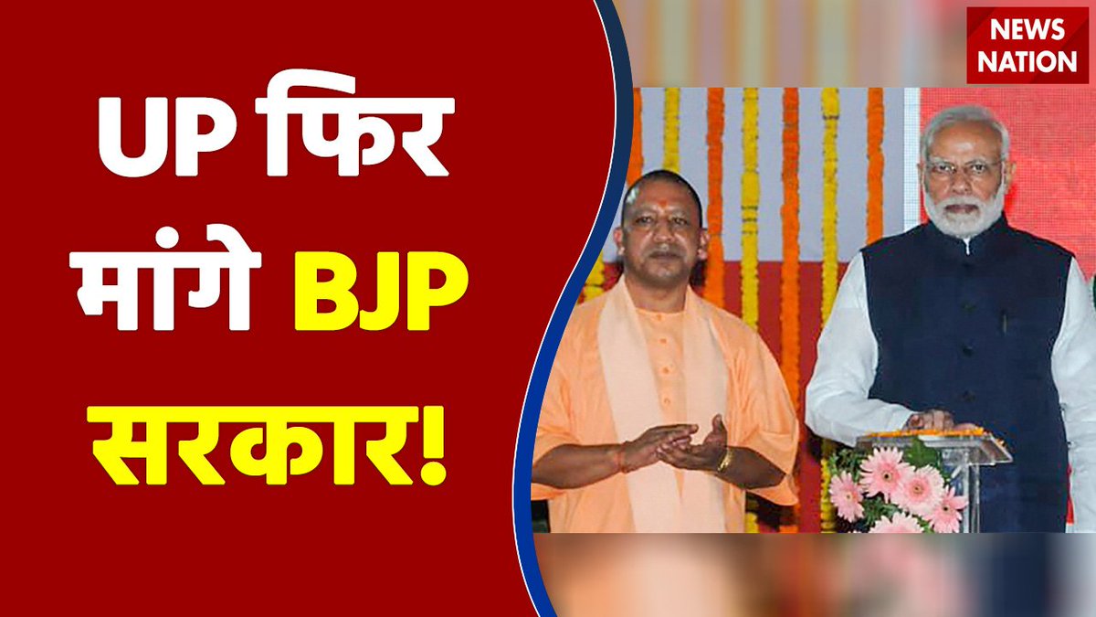 PrashnatT's tweet photo. BJP सरकार 300 + https://t.co/l25IL8Gdjy