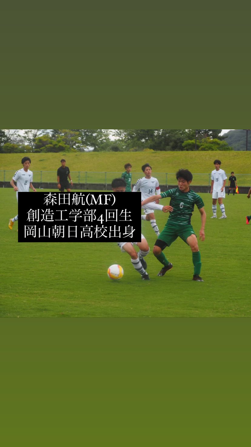 香川大学サッカー部 Kufc V Twitter