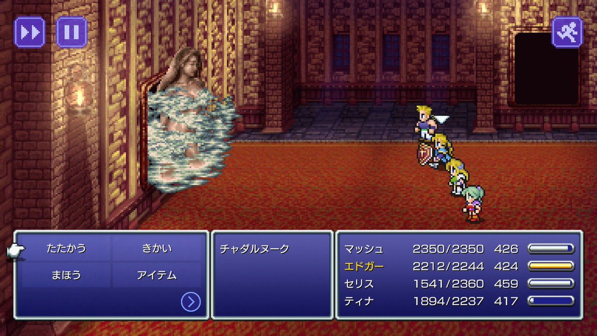 ピクリマff6まとめ Min T ミント