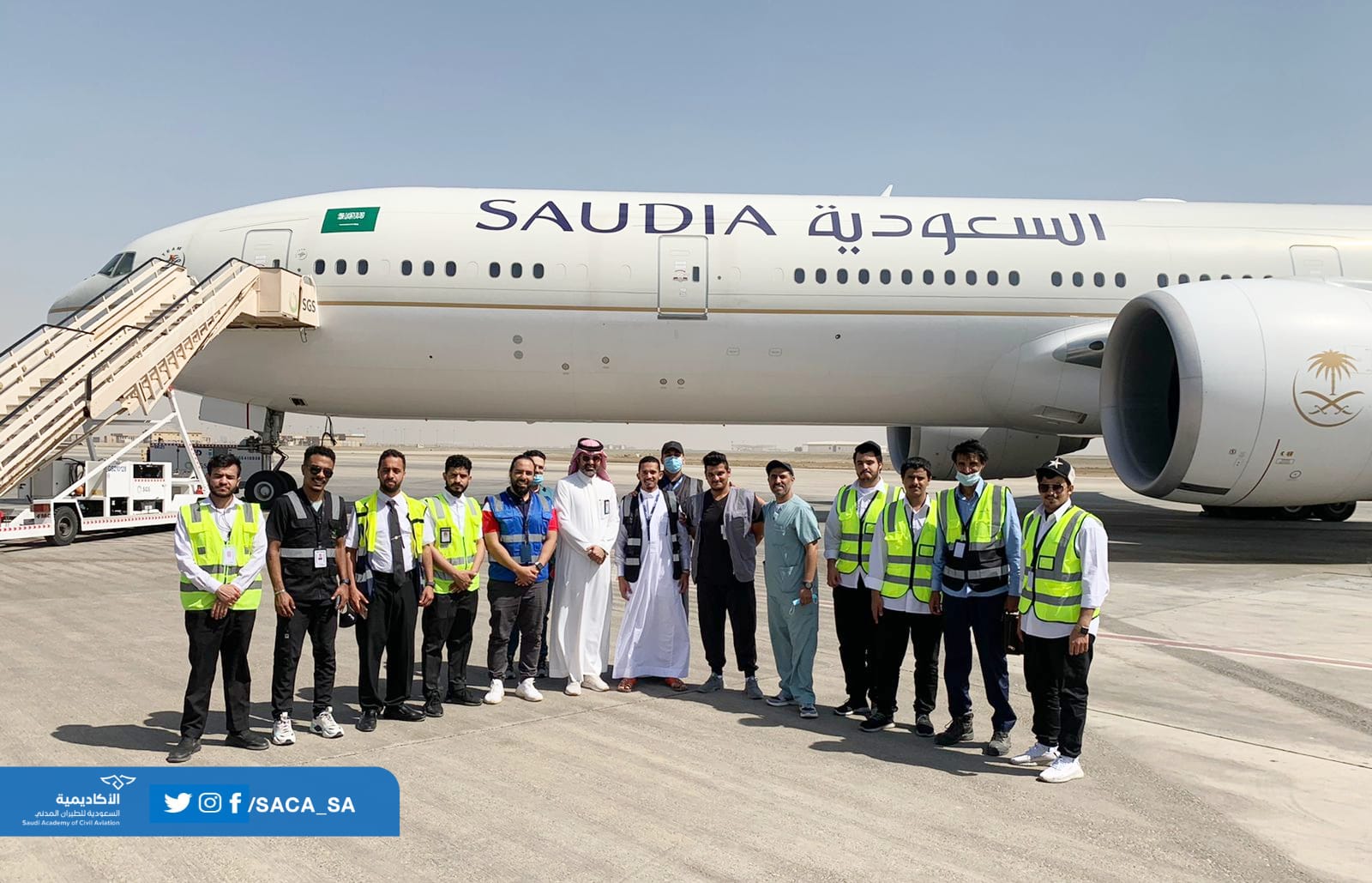 للطيران السعودية الشركة السعودية