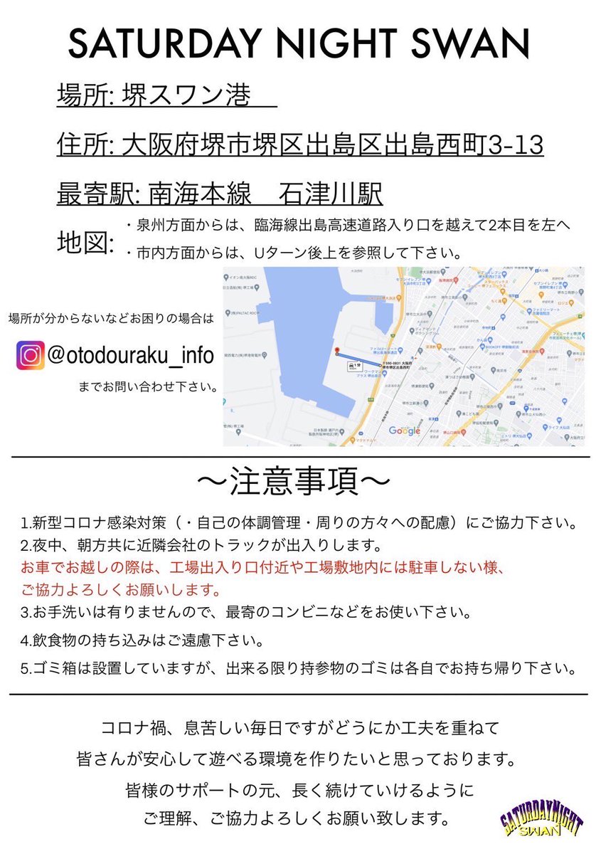 R_man88's tweet photo. 4月2日SATURDAY NIGHT
野外ダンスはじめます🌏
よろしくお願いします🔥 https://t.co/93eJKaWogS