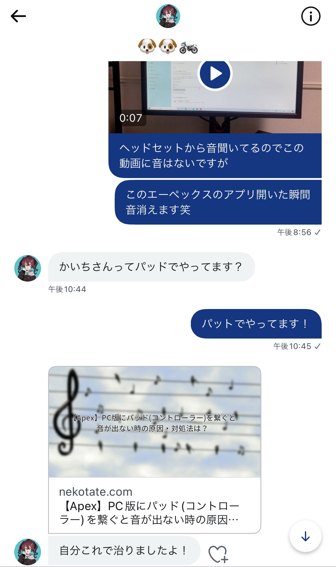 ペロ氏 Peroshi59 Twitter