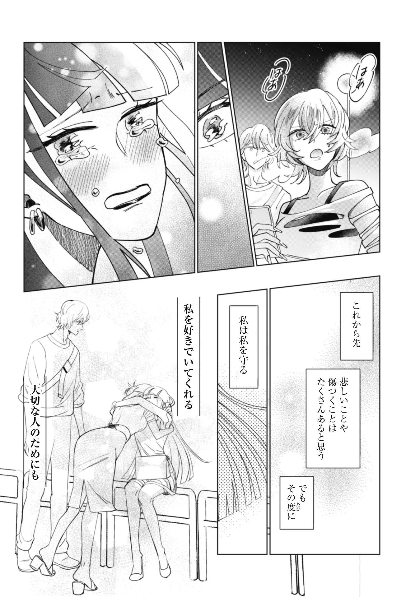 強ガール』公式／単行本全⑤巻好評発売中！ (@TSUYOGIRL__) / Twitter