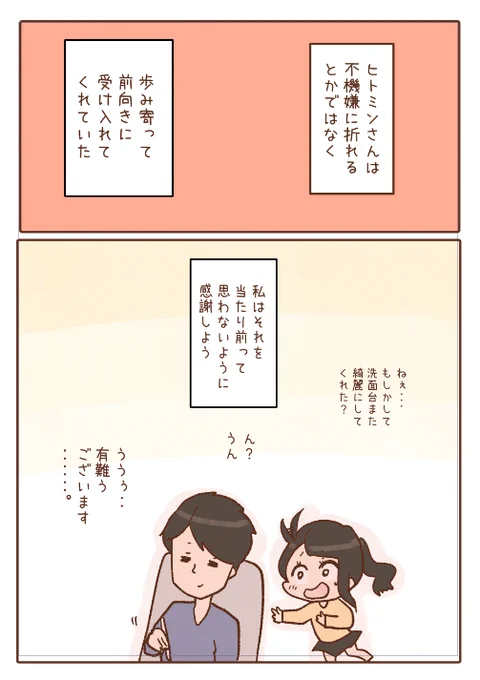 2/2 