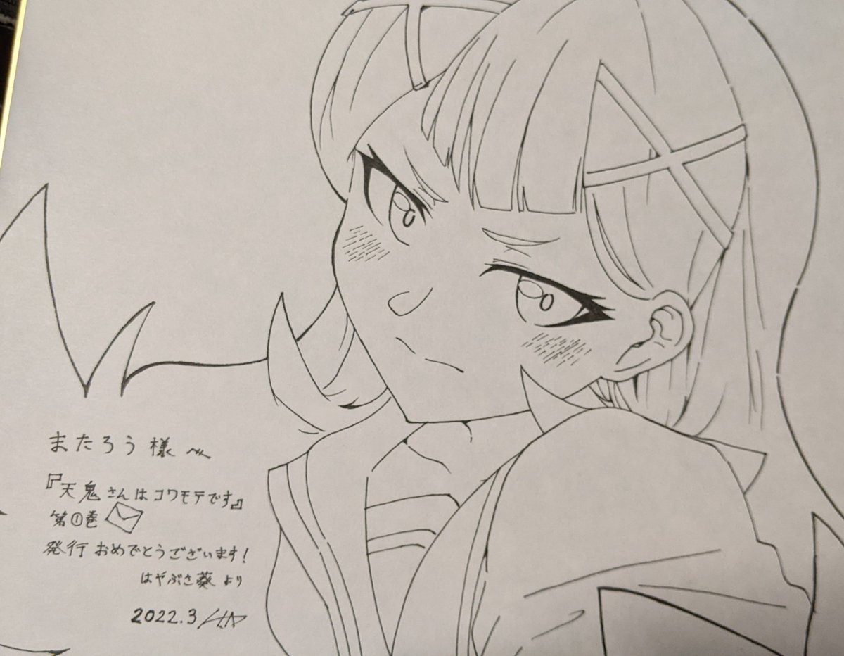 pixiv漫画ランキングあざっすー!!! https://t.co/U8MbGonfnL 」また 