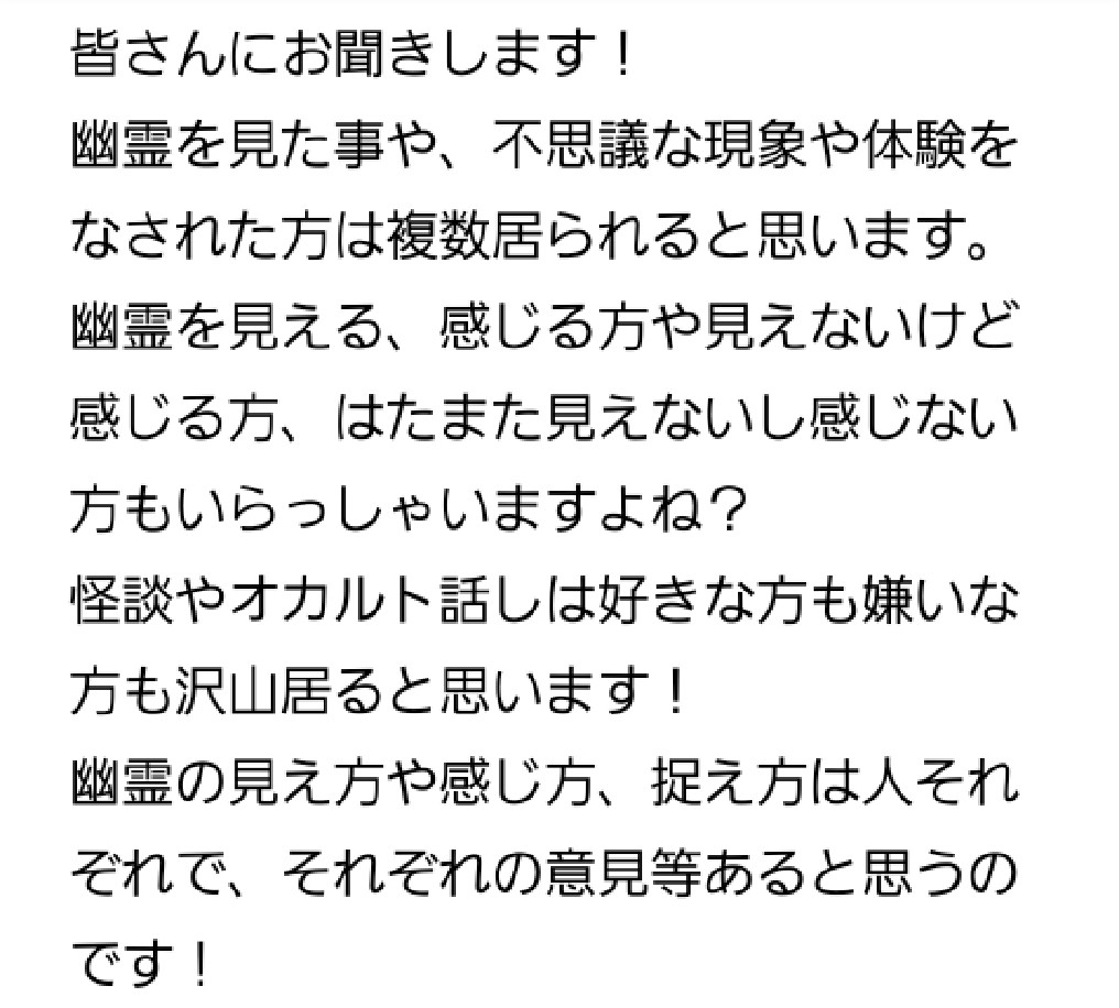 マサ(渋怪民函館会)(恐竜の中身w) tweet media