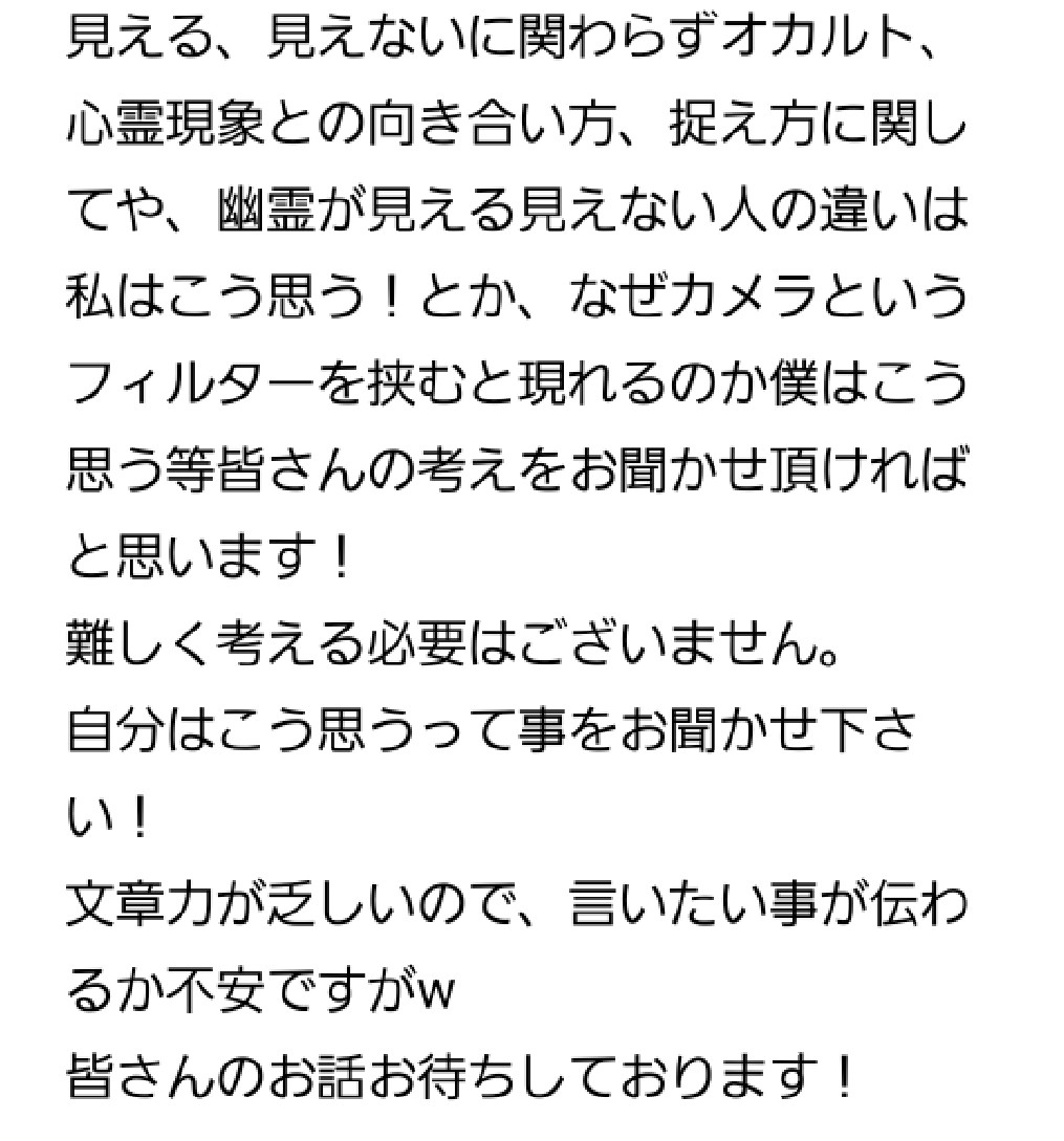 マサ(渋怪民函館会)(恐竜の中身w) tweet media