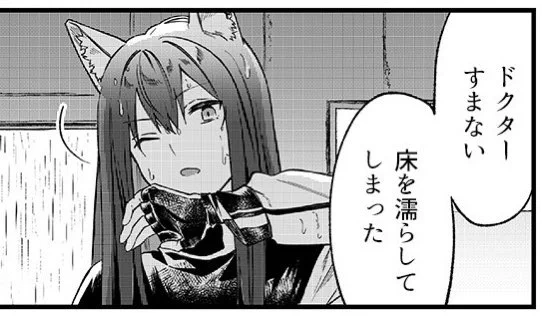 何もかもが意味深に見える病気 
