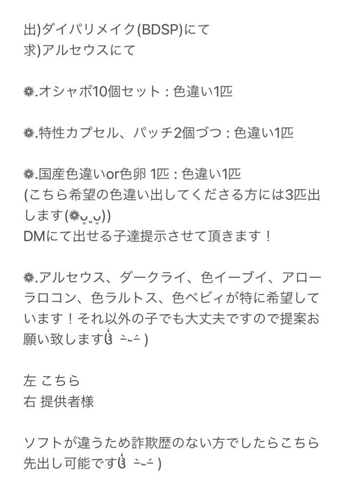 アーニャ Anya A8 Twitter アーニャ Anya A8 Twitter