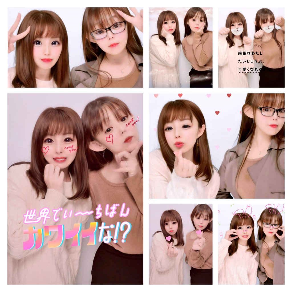 最新プリクラ Twitter Search Twitter 最新プリクラ Twitter Search Twitter