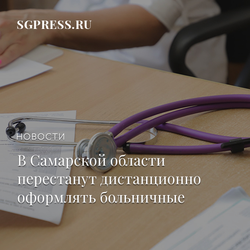 Самарская газета tweet media