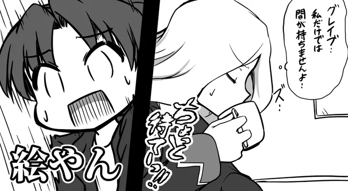 私も7p参加させていただいてますのでよしなによしなにー!!(画像は原稿とは全く関係のないボツネーム(( 