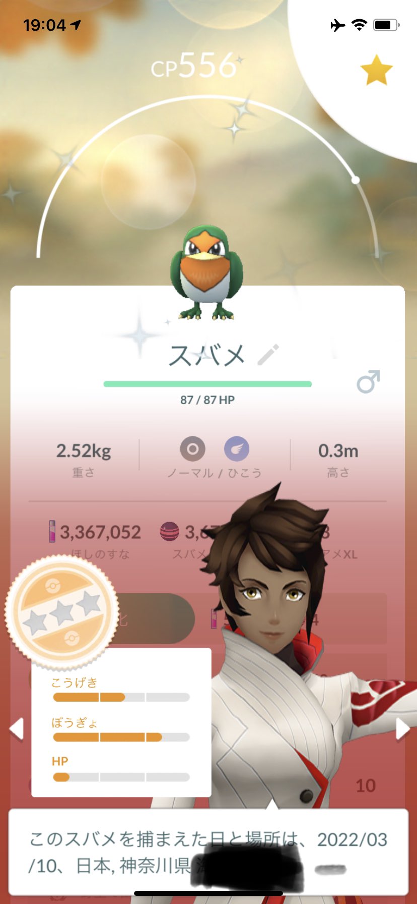Zoo600k0p 0icm