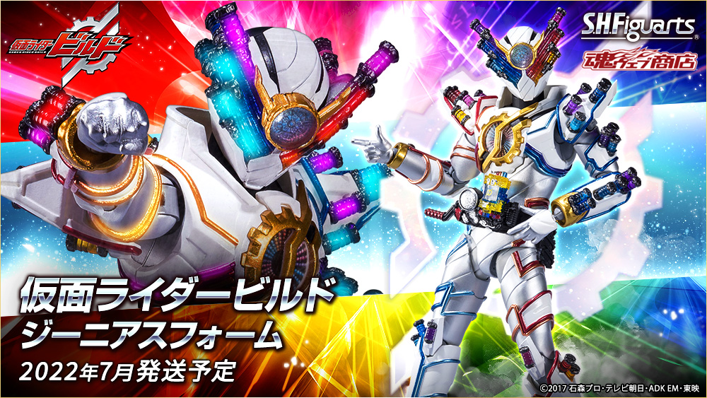 魂ネイションズ公式/BANDAI SPIRITS TAMASHII NATIONS OFFICIAL on X