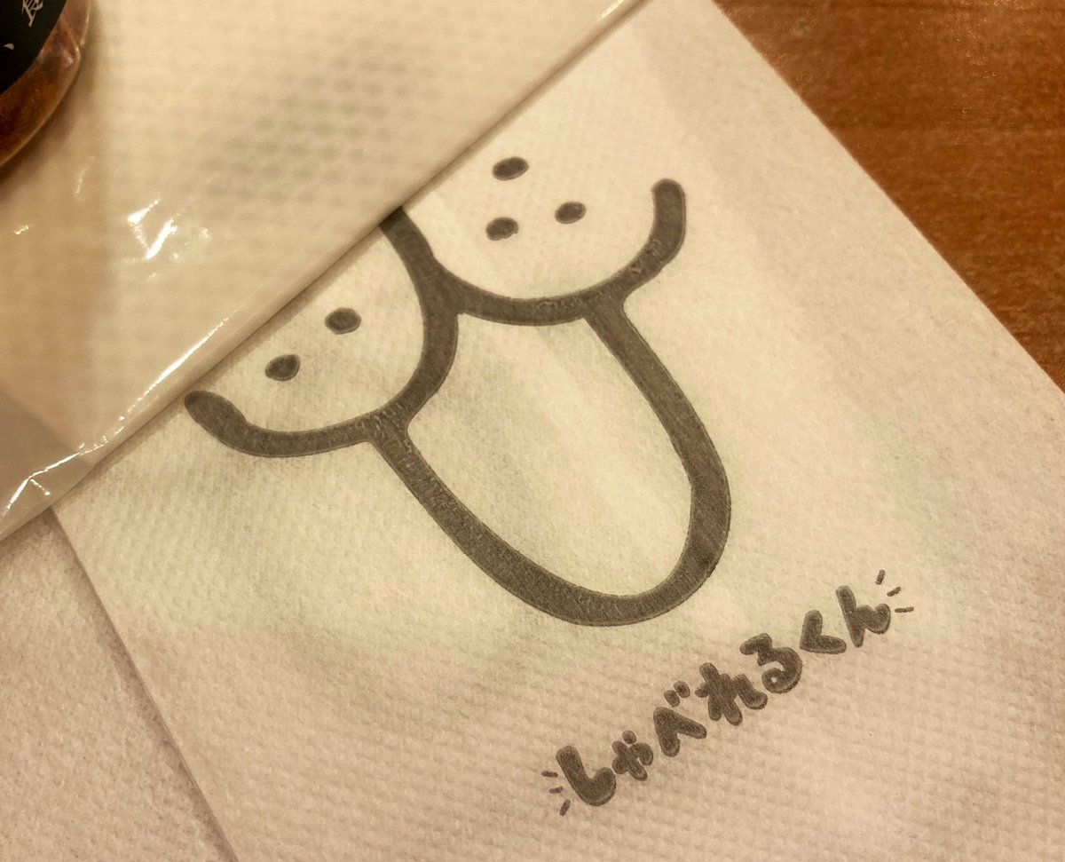 agkrmanjiu_'s tweet photo. エッ😰⁉️💦💦💦💦💦💦ナッ😅⁉️ナァニ〜😅コレッ🥵⁉️もしかしてもしかすることナァ〜んてなぃょネェッ🥵⁉️⁉️⁉️inサイゼ https://t.co/dyzEI0pbuP