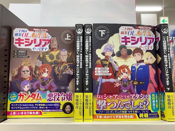 築地俊彦 Twitter Search Twitter