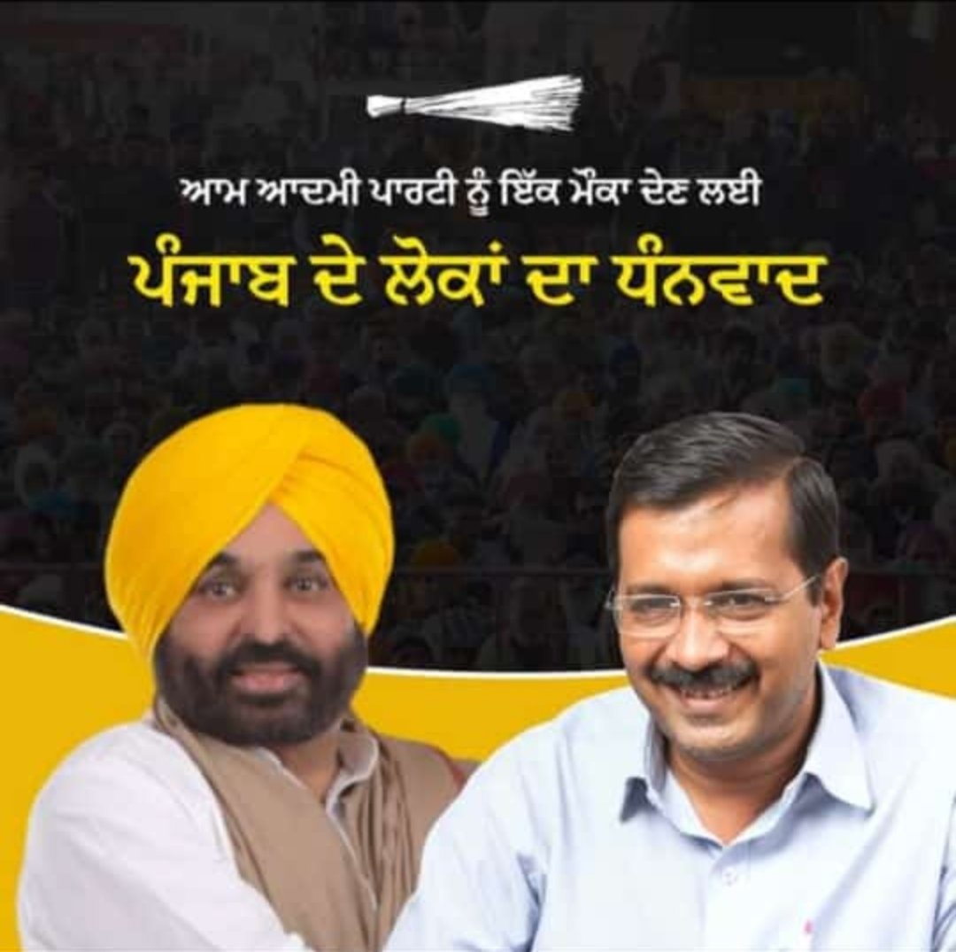 Sandeep Singh tweet media