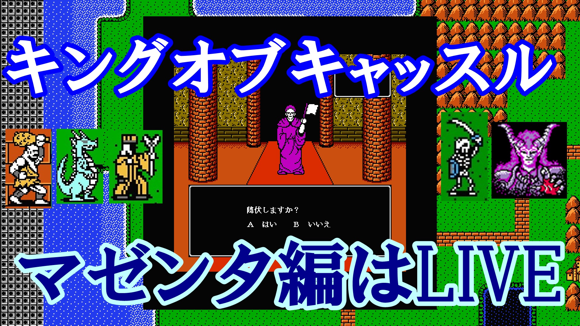 キングオブキャッスル Twitter Search Twitter