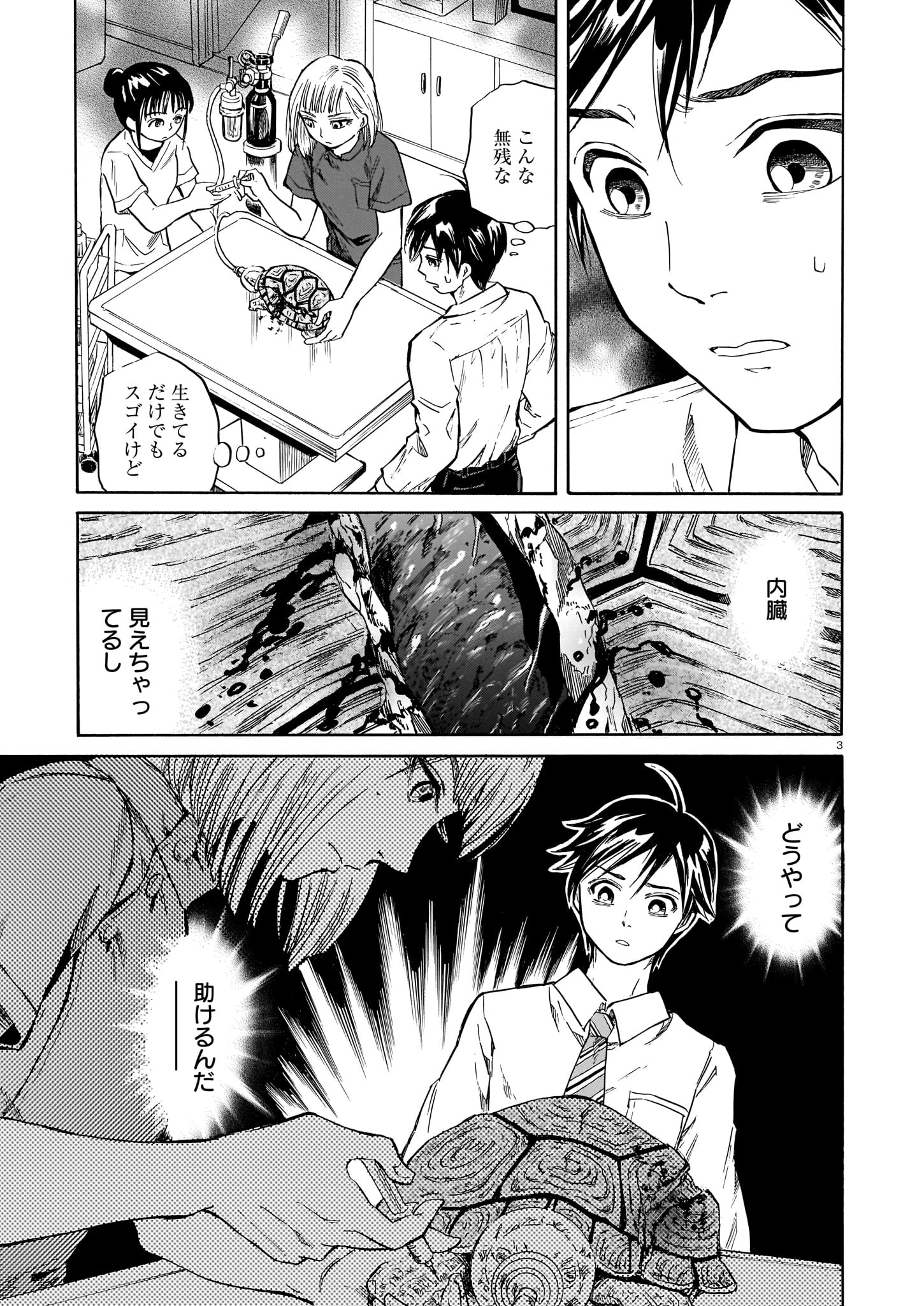 ハルタ on X: 