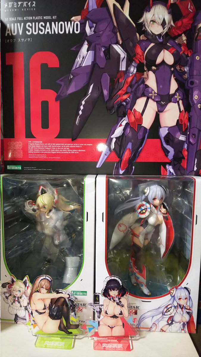 ムチッ…!

                                         ムチッ…!

ムワァ 