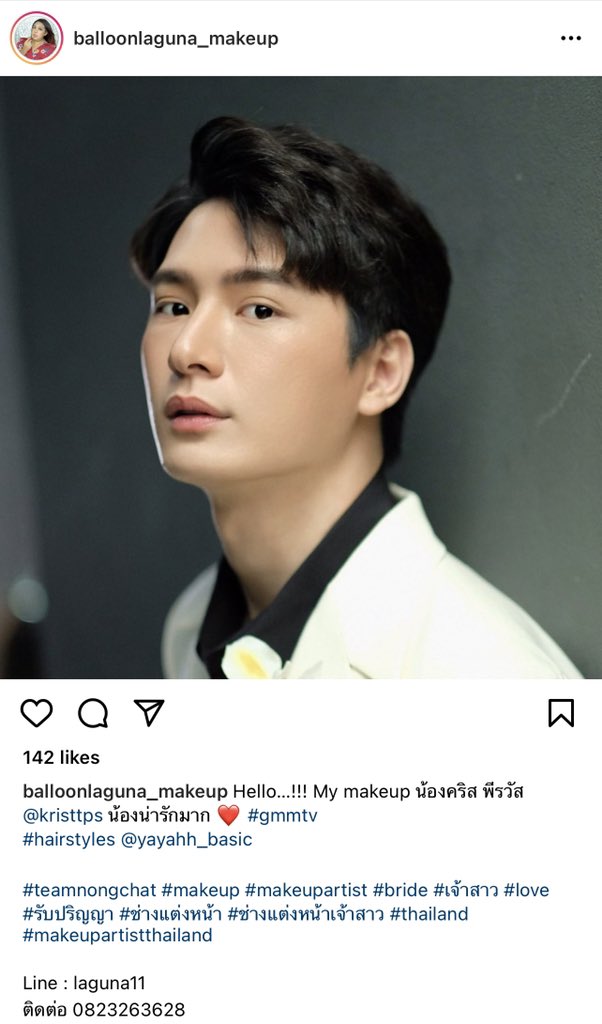 krist_est's tweet photo. IG : balloonlaguna_makeup

https://t.co/jeMVv9D4iK

#KristPerawat
#ยูยู่ของคุณพี https://t.co/7RH7n4fp4O
