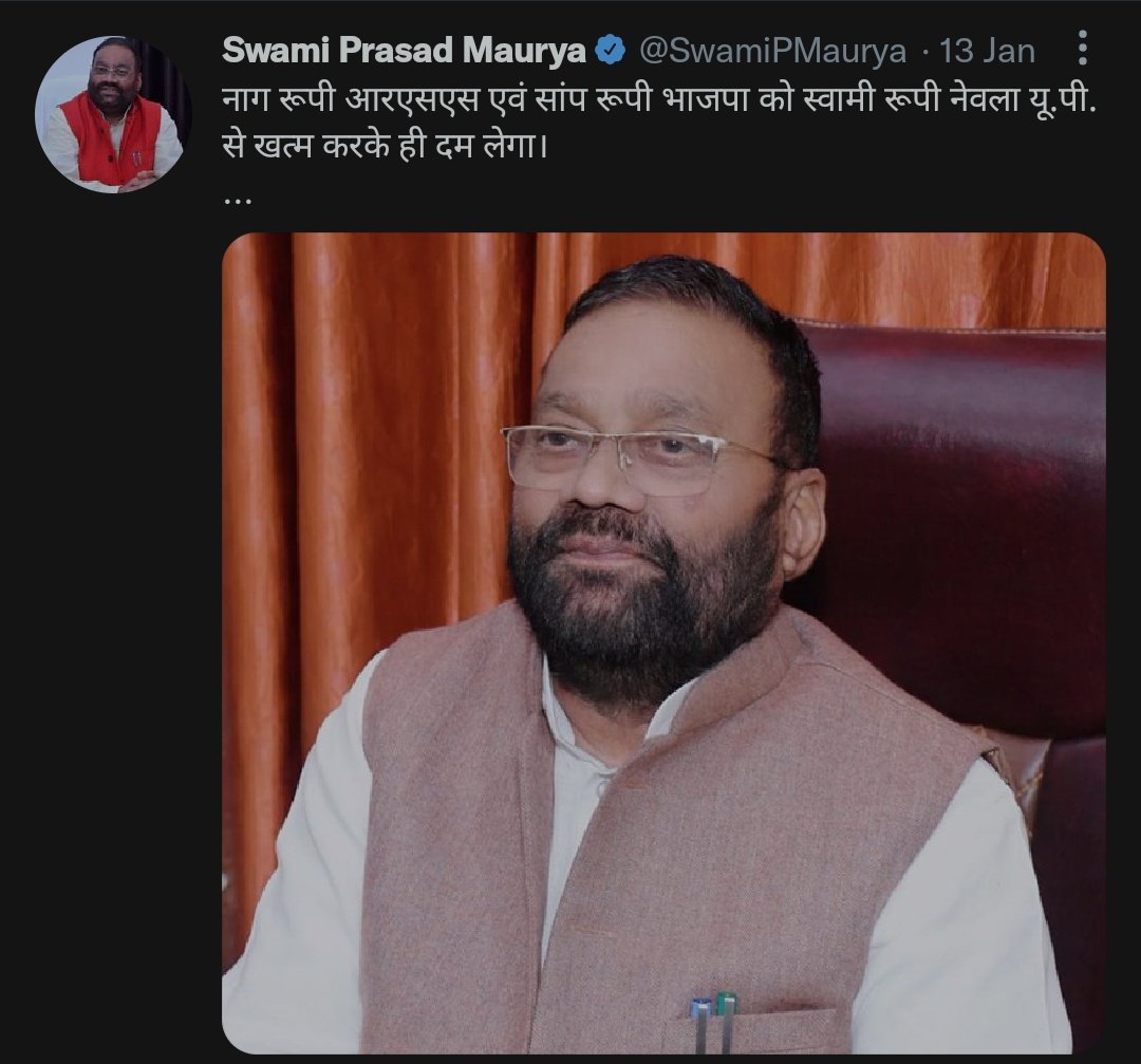 Tripathi1anu's tweet photo. But what about this?? 😂😢😢🥵🥵

#BJPWinningUP https://t.co/IPCJeqdJVc