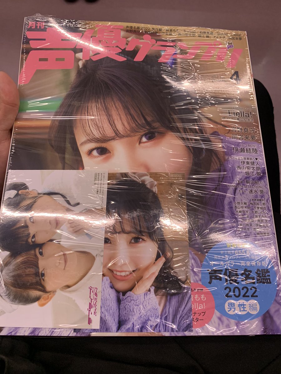 Resolution_of_c's tweet photo. 買ってきた！！ https://t.co/cd2MTfsWJr