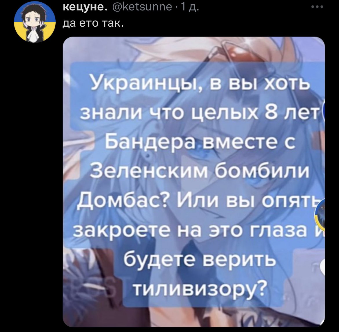 superNEnatural's tweet photo. Я не извиняюсь https://t.co/H40yFNIv0C