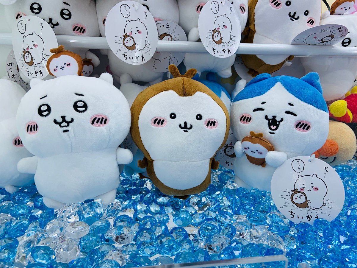 にゃぎ！！！ちいかわ　カブトムシと一緒　プライズ　ぬいぐるみ FL3VCPJaQAEVAs0.jpg