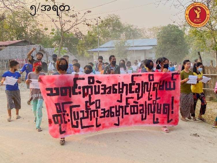 GSCB_Myanmar tweet media
