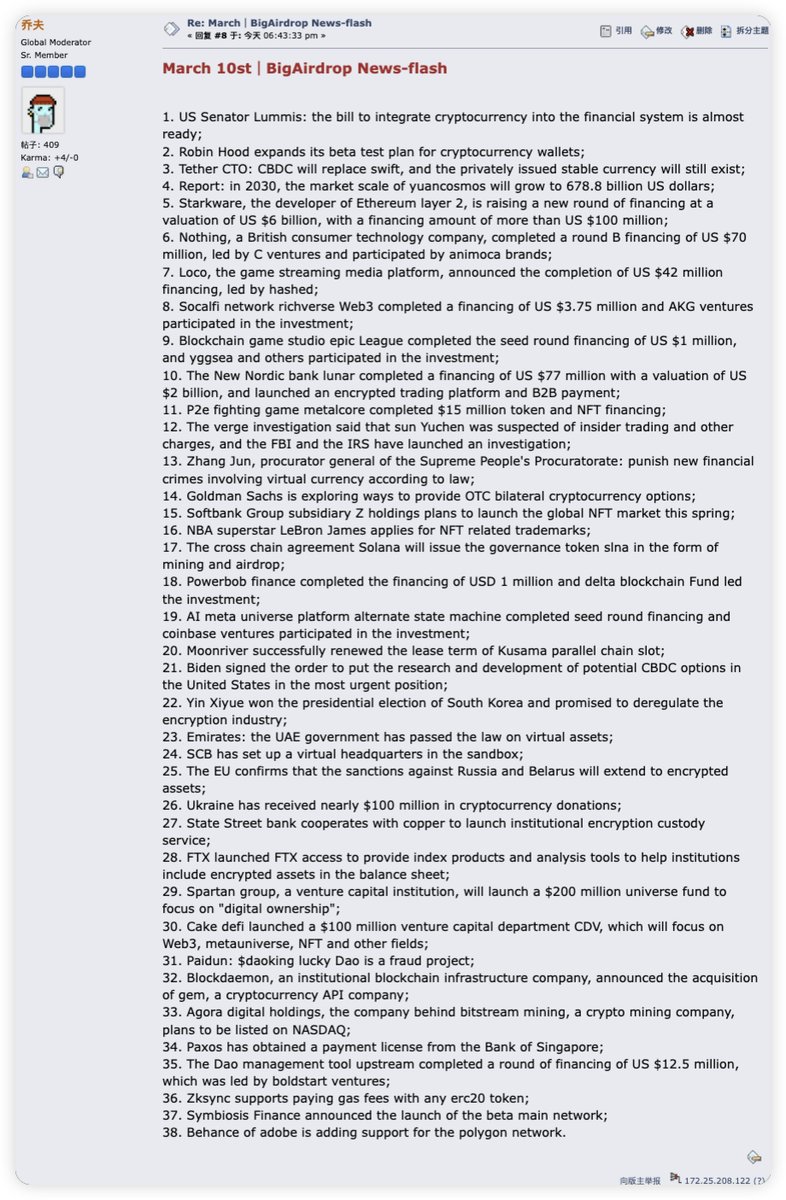 BigAirdrops666's tweet photo. March 10st｜BigAirdrop News-flash

📍 "Your forwarding is the driving force for us to move forward"
📢For more details, read the forum:
https://t.co/3NWITTXcH1

#TourdeCrypto #BigAirdrops #OpenSeaNFT #NFTs #Coinbase #Huobi https://t.co/mBsajV1x7w