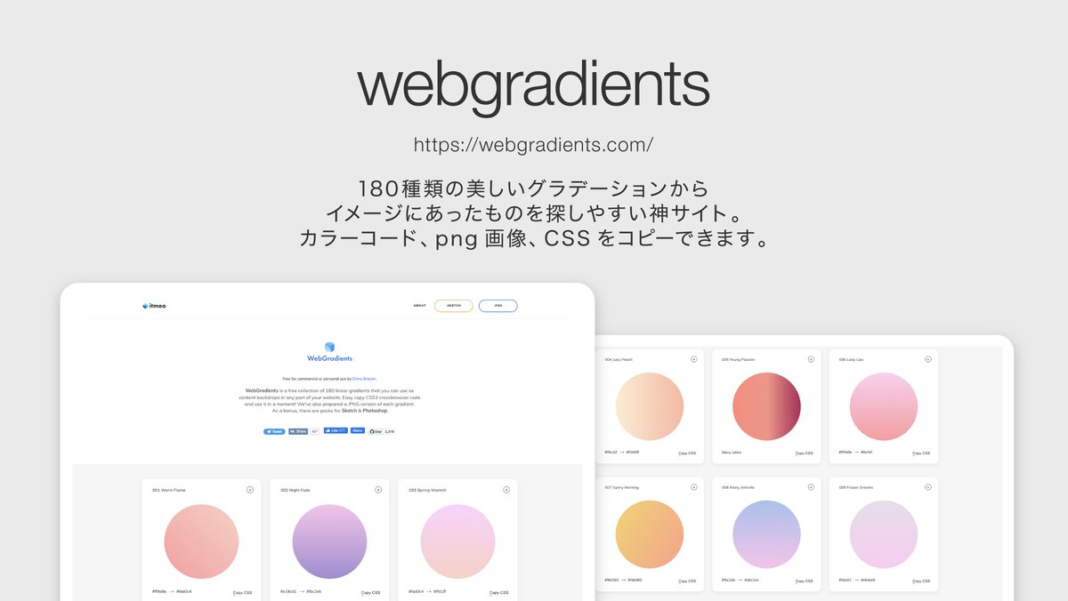 もっそ Or Oui Twitter もっそ Or Oui Twitter