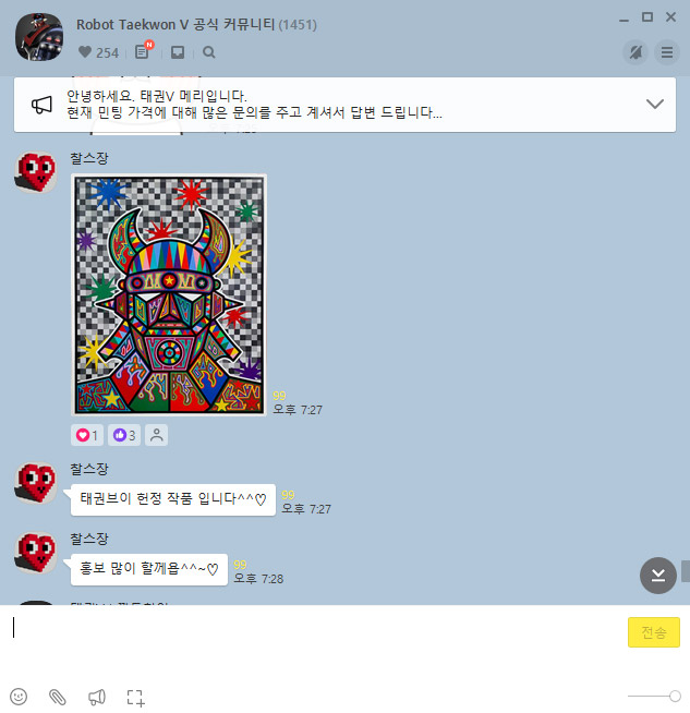 RTKV_nft's tweet photo. #태권V 로 대!동!단!결!
찰스장 작가님의 깜짝 방문😳
어떤 태궈니가 이렇게 멋진 작품을....했더니
찰스장 작가님도 🤖태궈니였V~
멋진 작품🎨 감사하브이~

@crypto_toktok @Noark_B https://t.co/vHzsIpbphb