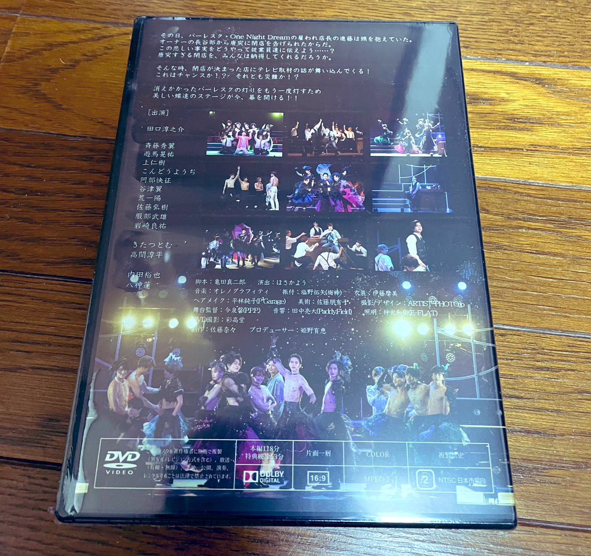 Reygos1129's tweet photo. 帰宅したら届いてた〜😆😆😆
特典映像も付いてる〜😆😆😆

オマケのコースターも付いてました😅
ご希望の方いたらお譲りしまのでDM下さい😁

＃田口淳之介
#OneNightButterfly https://t.co/PYqpAh7QMp