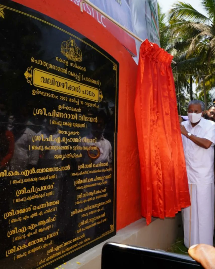 pinarayivijayan's tweet photo. Inaugurated South Asia’s longest bowstring bridge at Valiyazheekkal in Alappuzha today. Though ₹146.50 Cr was sanctioned for the 1.216 km bridge, it was completed at a cost of ₹139.35 Cr. Our determination to build world-class infrastructure across Kerala is strengthened. https://t.co/LguDqyKjsC