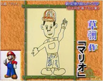 #マリオの日 