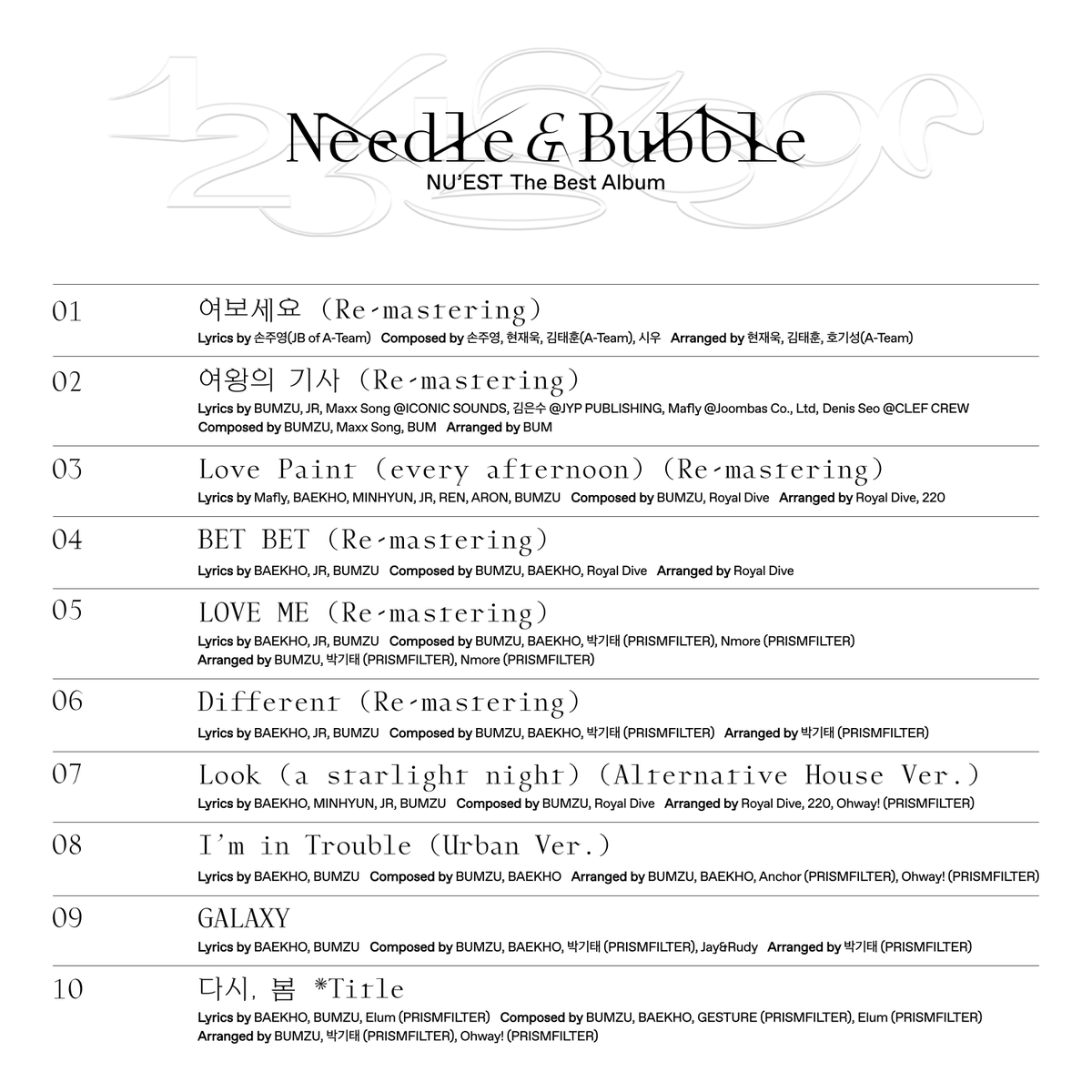 NU'EST The Best Album 'Needle & Bubble' Track List
🪄🔮 Title Track '다시, 봄'
💿 2022.03.15 6PM KST

#NUEST_JR_아론_백호_민현_렌
#뉴이스트 #NUEST #Needle_n_Bubble #다시_봄
#NUEST_다시_봄
#20220315_6PM_KST