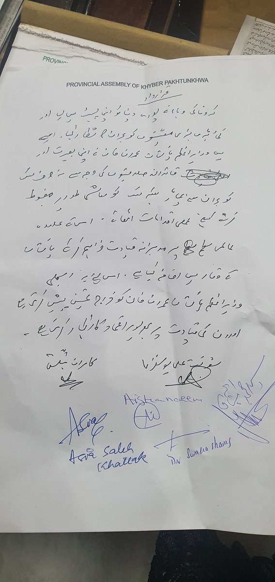 SumeraShams's tweet photo. Khyber Pakhtunkhuwa Assembly has passed resolution in favour of full confidence over #PrimeMinisterImranKhan 
@ImranKhanPTI @PTIofficial
#میرا_اعتماد_عمران_خان https://t.co/eYjPVbfbm7