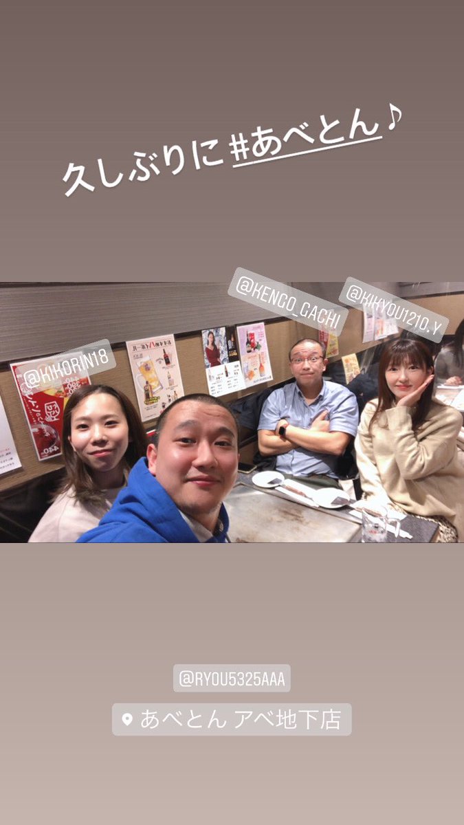 hideyuki1210's tweet photo. 久しぶりに #あべとん https://t.co/NKE348hH57