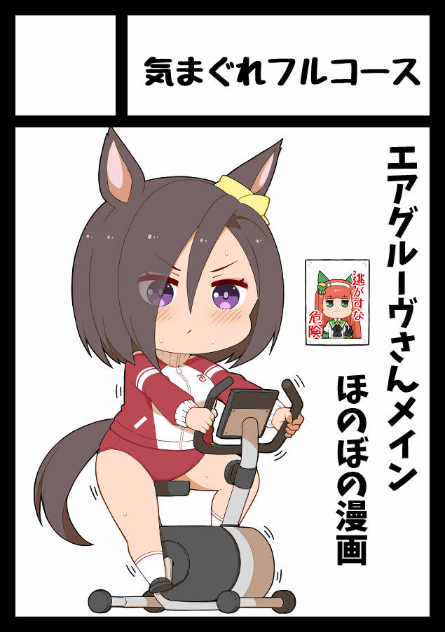 いまさらだけどコミケ申し込んだんで受かったらがんばゆ! 